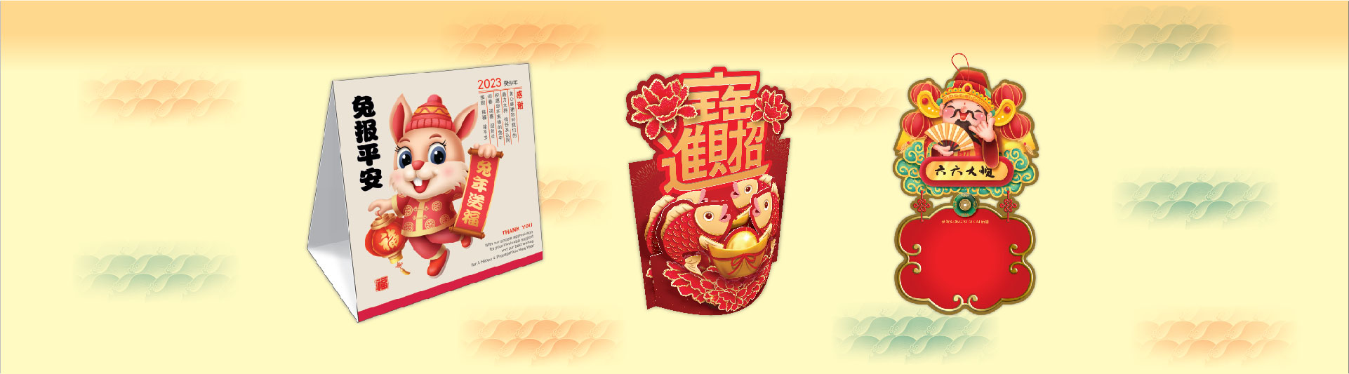 2023 Website_Cover_CNY