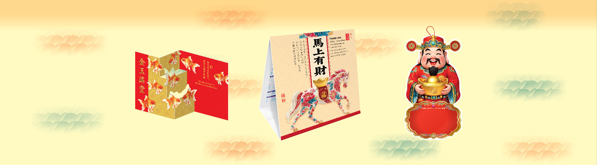 2026 Website_Cover_CNY-01