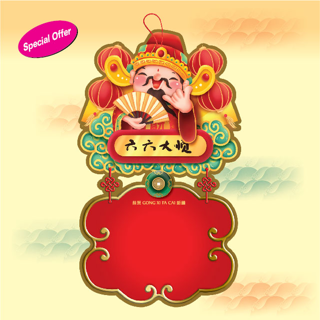 CNY 491 六六大順_W-01