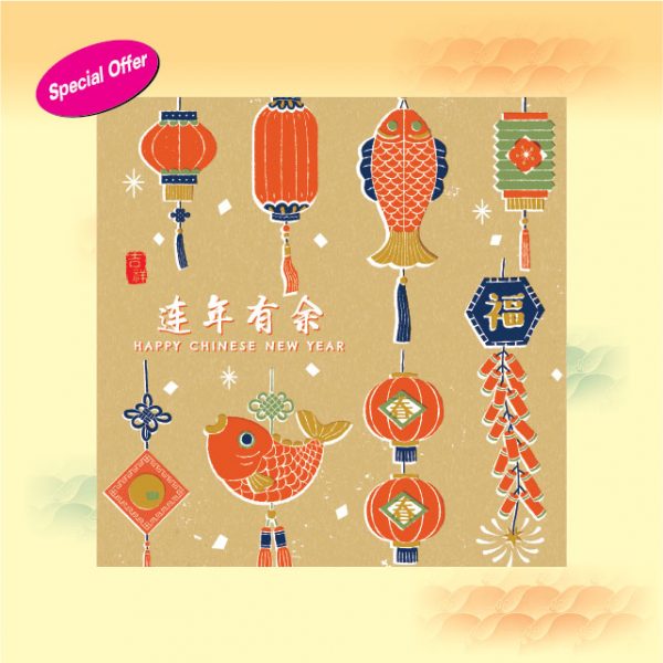 CNY 500 連年有餘_W-01