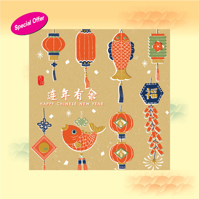 CNY 500 連年有餘_W-01