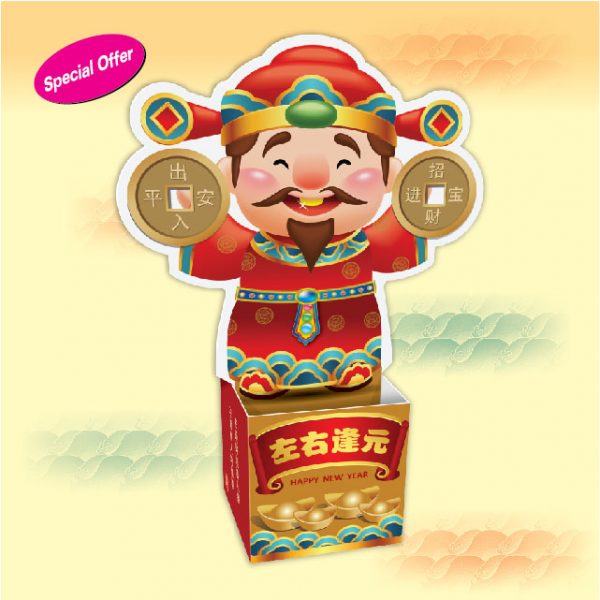 CNY 525 左右逢元_W-01