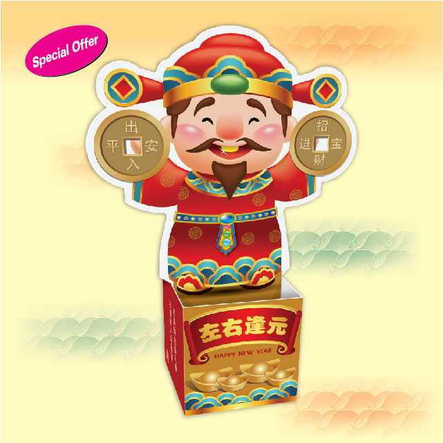 CNY 525 左右逢元_W-01