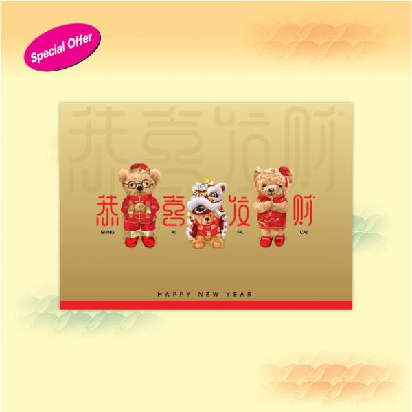 CNY 529 恭喜發財_W-01