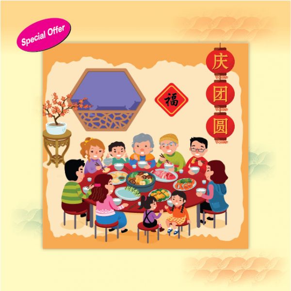 CNY 568 慶團圓_W-01