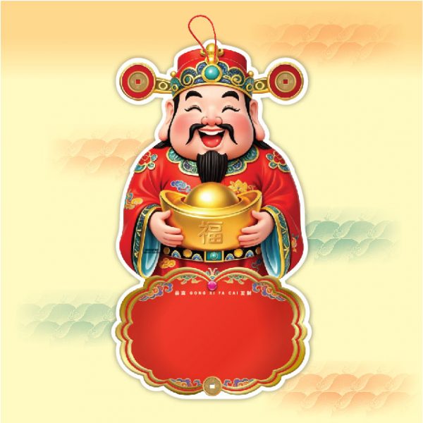 CNY 587 福財神_W-01