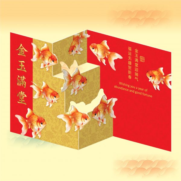 CNY 588 金玉满堂_W-01