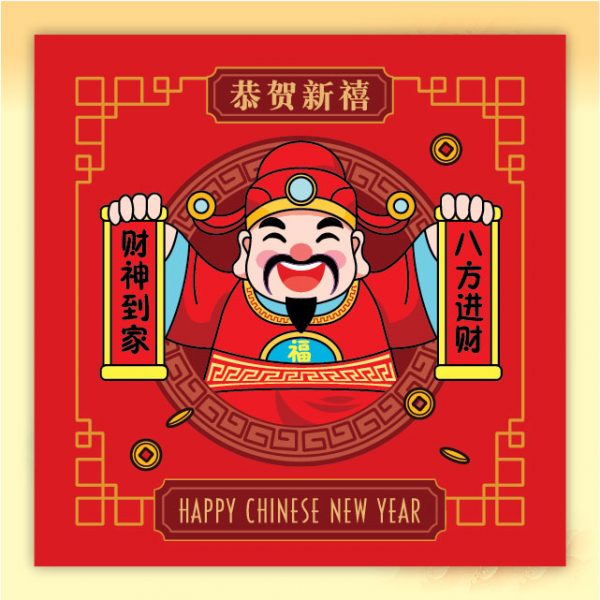 CNY 592 财神到家_W-01-01