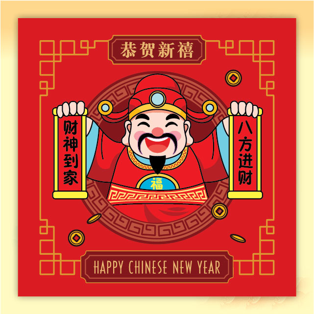 CNY 592 财神到家_W-01-01